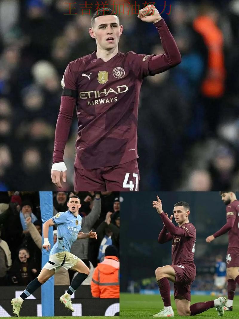 曼城在法甲中客场逆转拿下关键三分 成为本轮最大看点