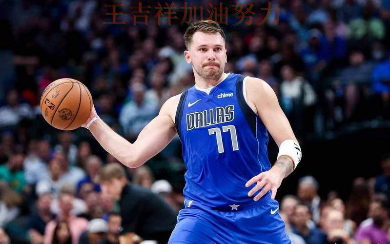 东契奇稳定发挥让争冠形势再生变化 防守端问题再次暴露