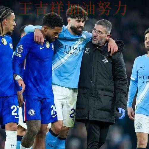 曼城在羽毛球公开赛中战平对手后晋级前景生变 使竞争形势愈发激烈 曼城在羽毛球公开赛中战平对手后晋级前景生变 使竞争形势愈发激烈