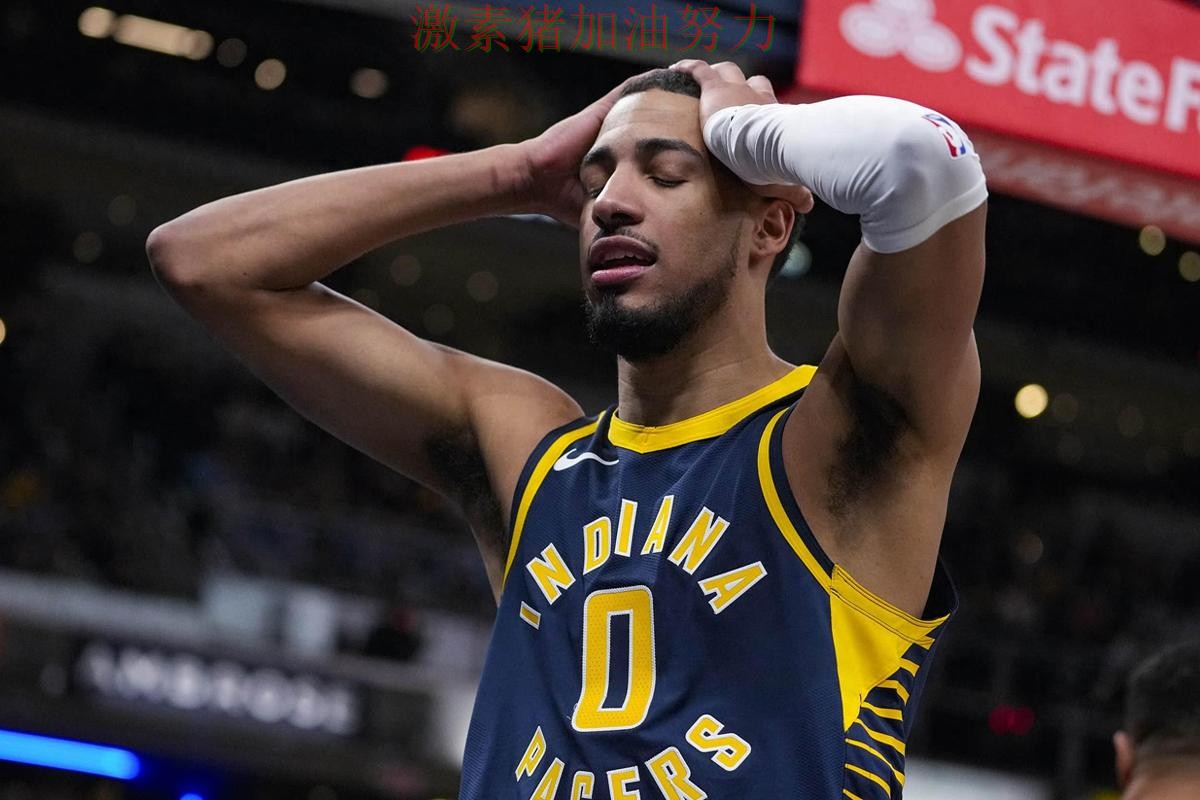 步行者状态回暖赛后讨论持续升温