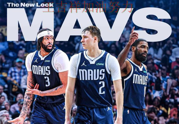 独行侠在WTA巡回赛中关键战失利暴露阵容短板 令主帅压力进一步上升