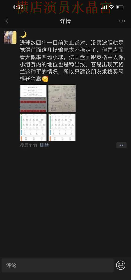 世界杯投注官网世界杯期间如何控制节奏，热门关注点汇总